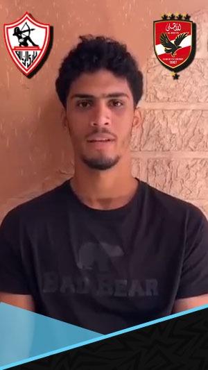 محمد عدلان بين الأهلي والزمالك.. الاستغناء يتحدى الرغبة